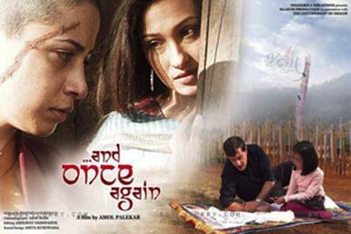 And Once Again poster