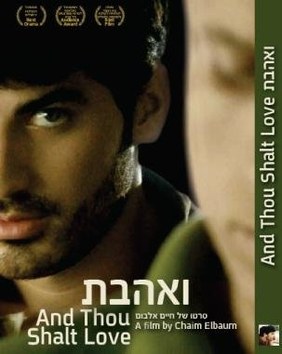 And Thou Shalt Love poster