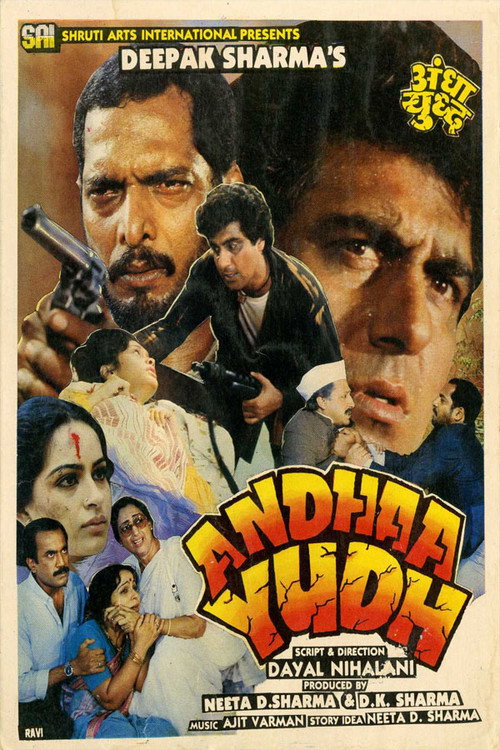Andha Yudh poster