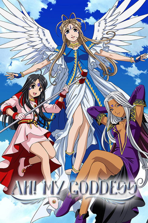 Oh My Goddess! poster