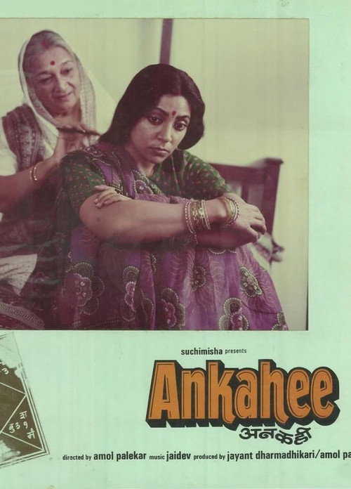 Ankahee poster