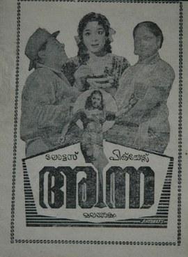 Anna poster