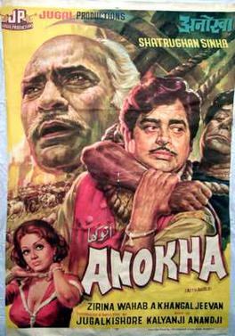 Anokha poster