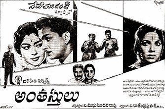 Antastulu poster