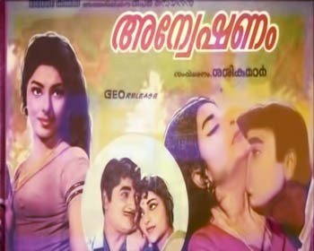 Anveshanam poster