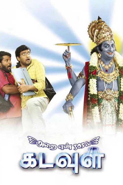 Arai En 305-il Kadavul poster