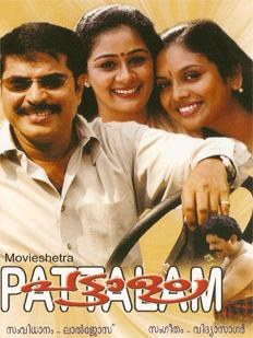 Aram poster