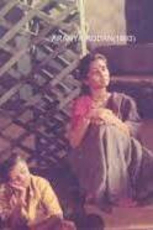 Aranya Rodan poster