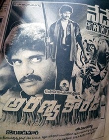 Aranyakanda poster