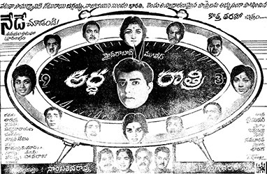 Ardha Rathiri poster
