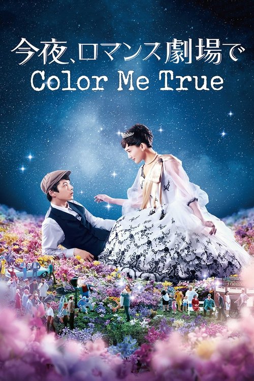 Tonight, at the Movies poster