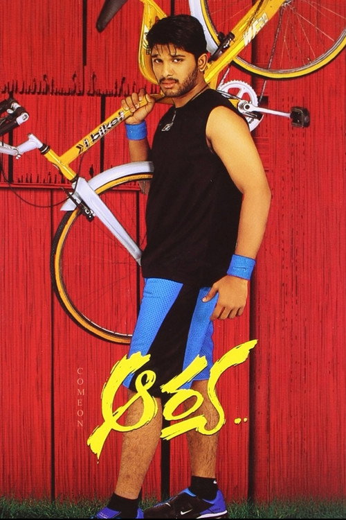 Arya poster