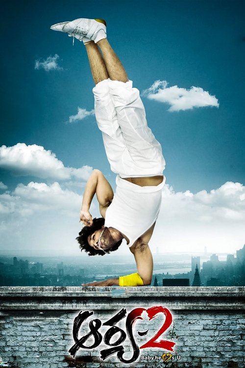 Arya 2 poster