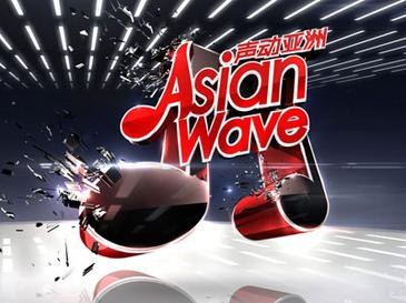 Asian Wave poster