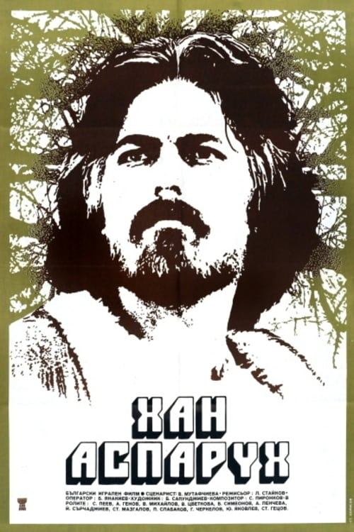 Aszparuh poster