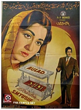 Aulad poster