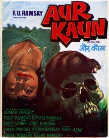 Aur Kaun? poster