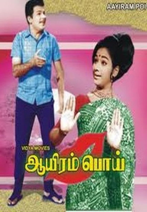 Ayiram Poi poster