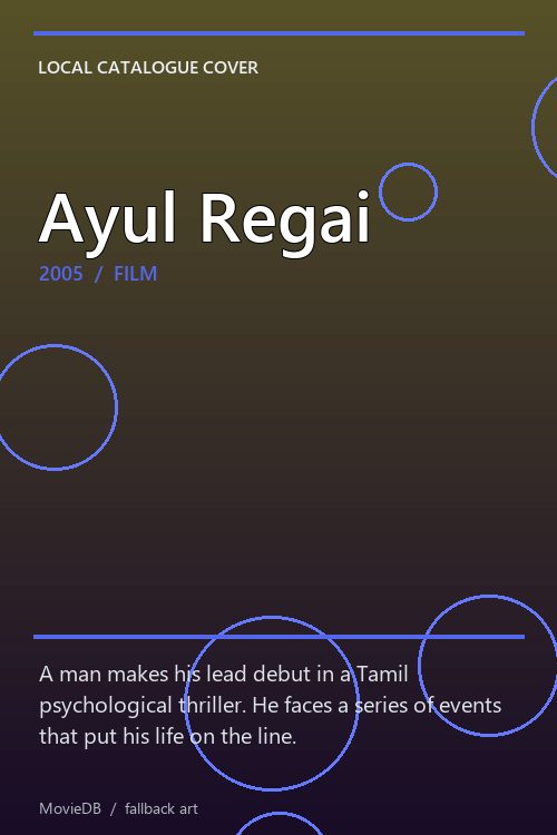Ayul Regai poster