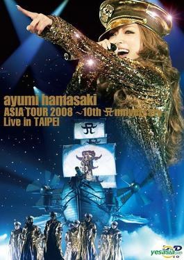 ayumi hamasaki ASIA TOUR 2008 〜10th Anniversary〜 Live in TAIPEI poster