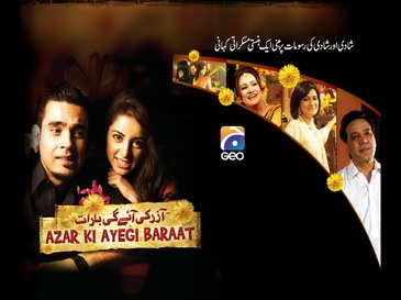 Azar Ki Ayegi Baraat poster