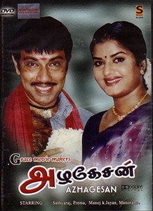 Azhagesan poster