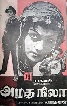 Azhagu Nila poster