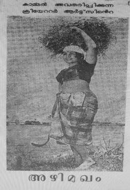 Azhimukham poster