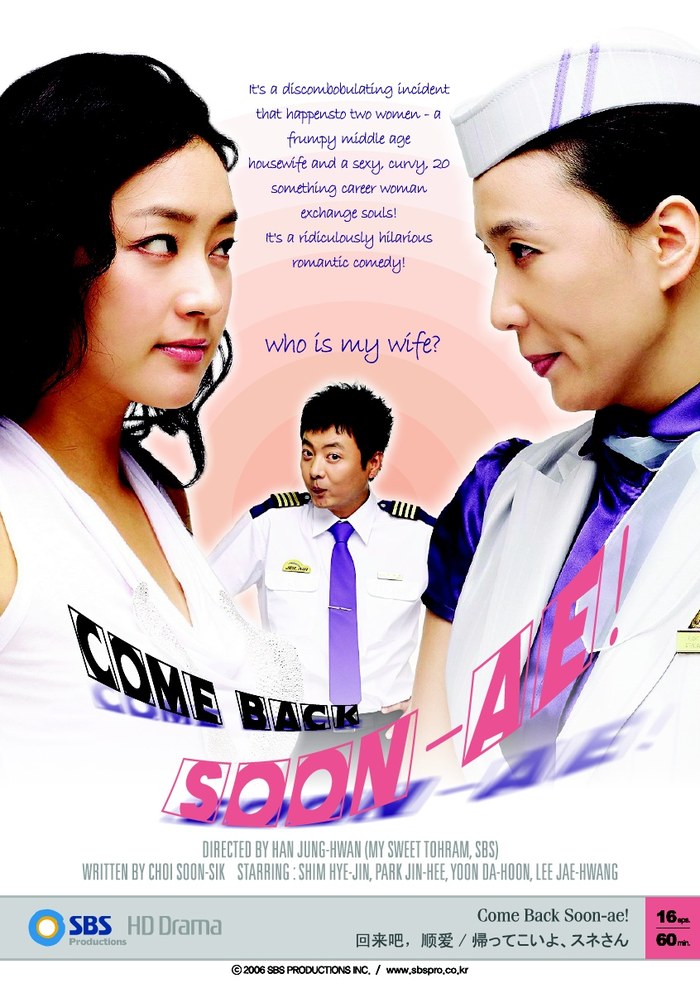 Please Come Back poster
