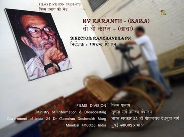 BV Karanth:Baba poster