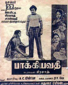 Baagyavathi poster