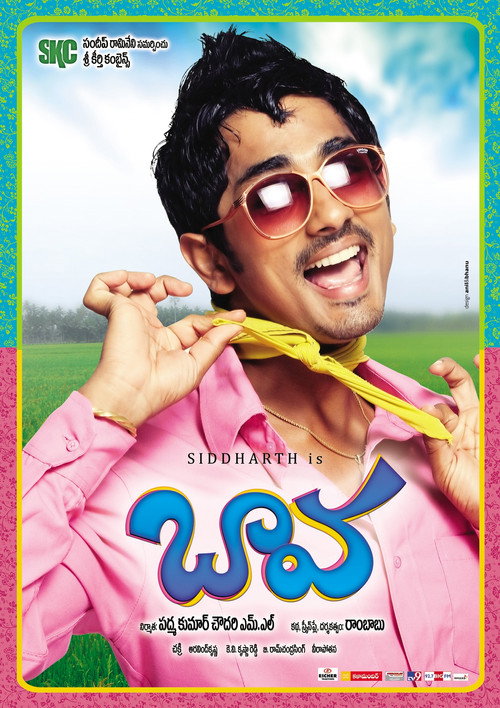 Baava poster