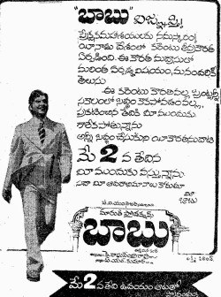Babu poster