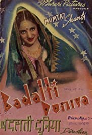 Badalti Duniya poster
