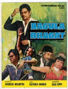 Bagula Bhagat poster