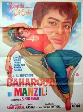 Baharon Ki Manzil poster
