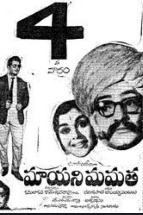 Mayani Mamata poster