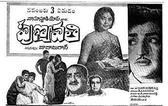 Punyavathi poster