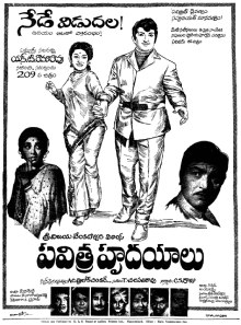 Pavitra Hrudayalu poster