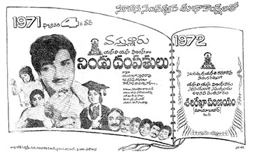 Nindu Dampathulu poster