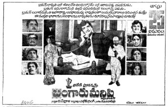 Bangaru Manishi poster