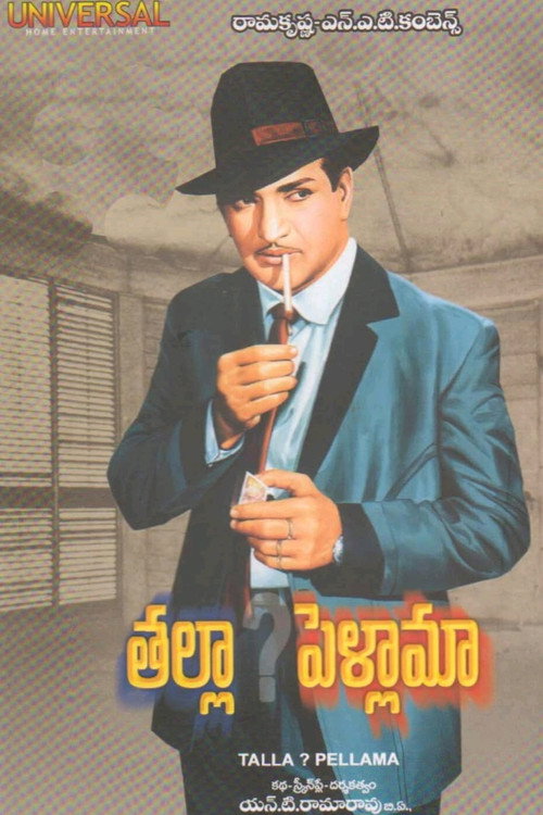 Thalla? Pellama? poster