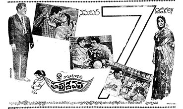 Mathru Devata poster