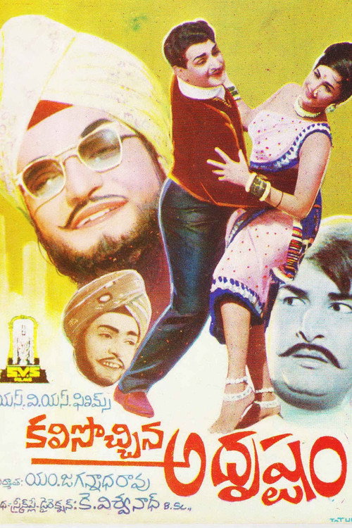 Kalisochina Adrustum poster