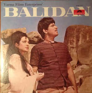 Balidaan poster