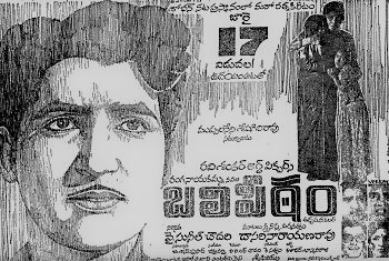 Balipeetam poster
