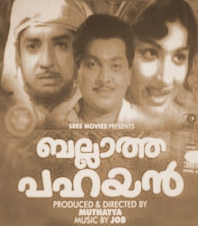 Ballatha Pahayan poster
