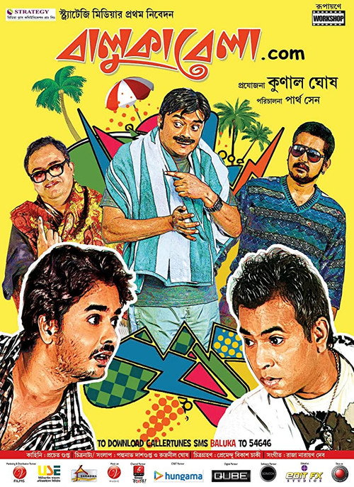 Balukabela.com poster