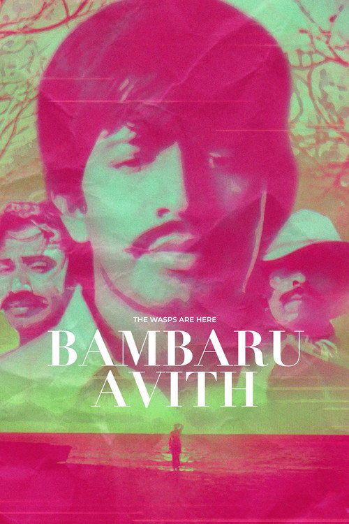 Bambaru Avith poster