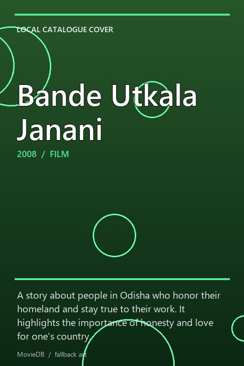 Bande Utkala Janani poster